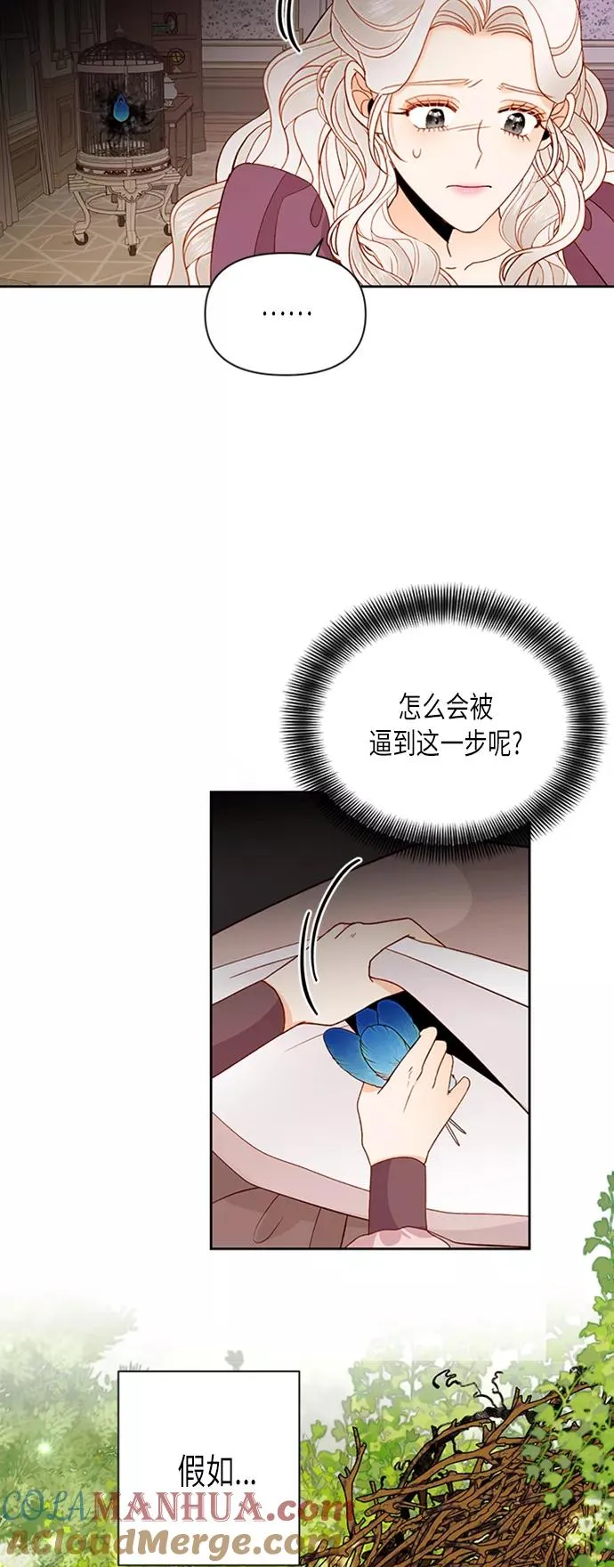 第69话14