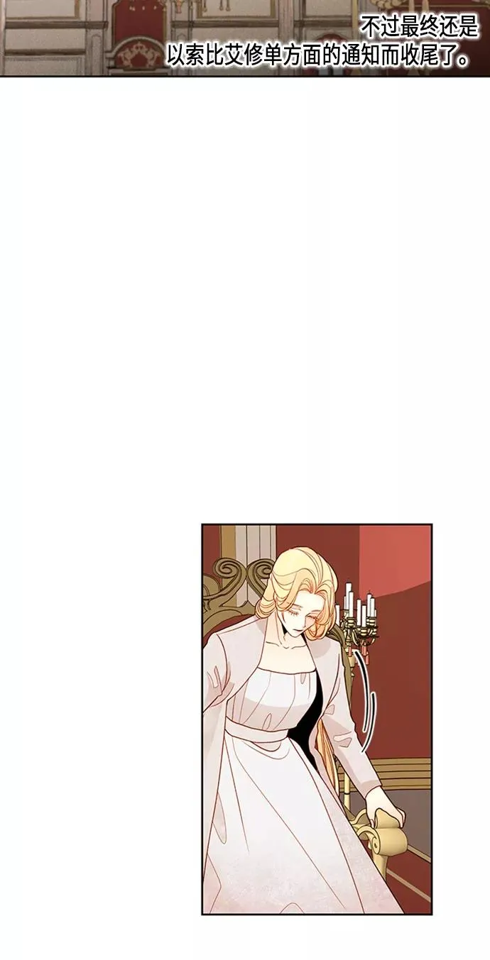 第78话26