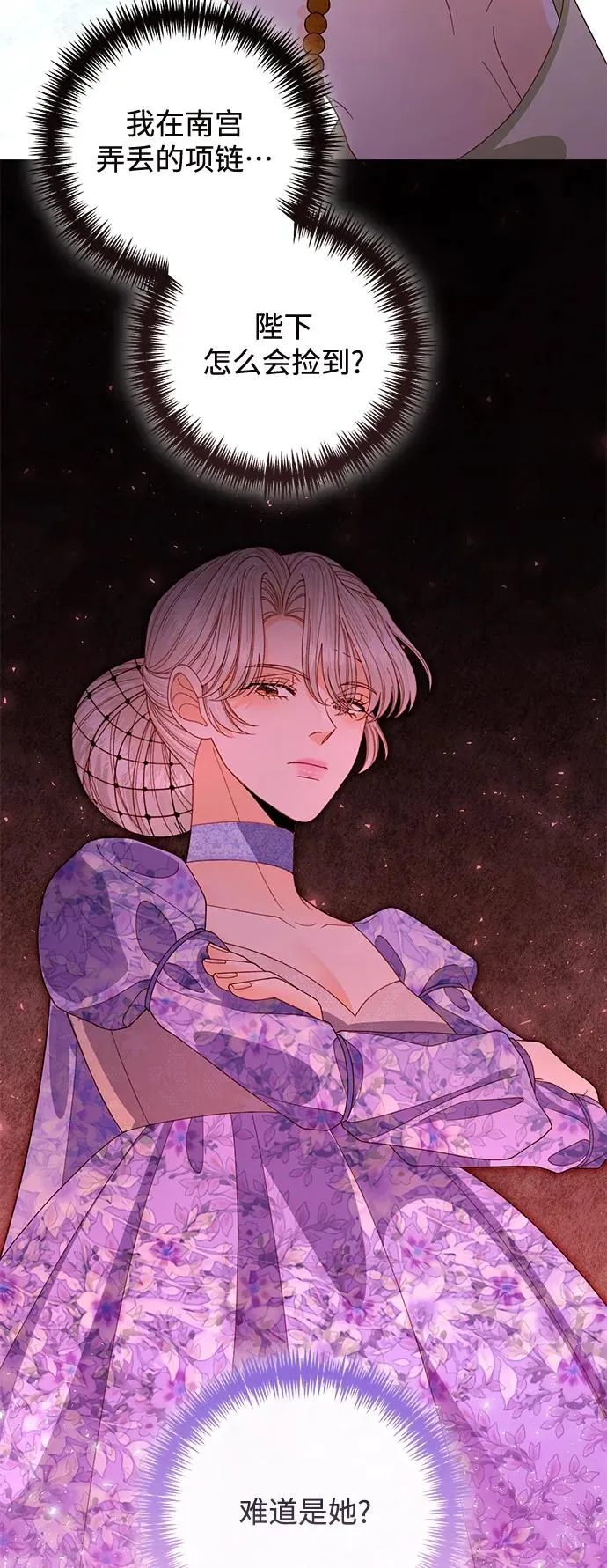 第155话17