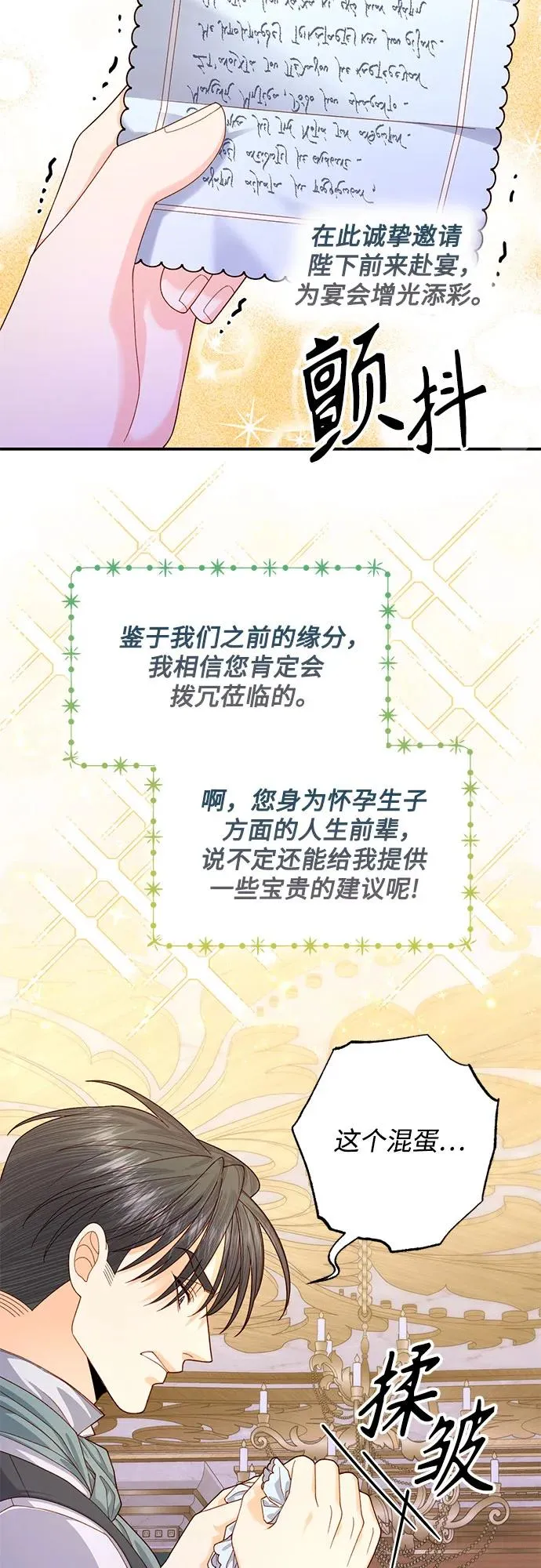 第169话28