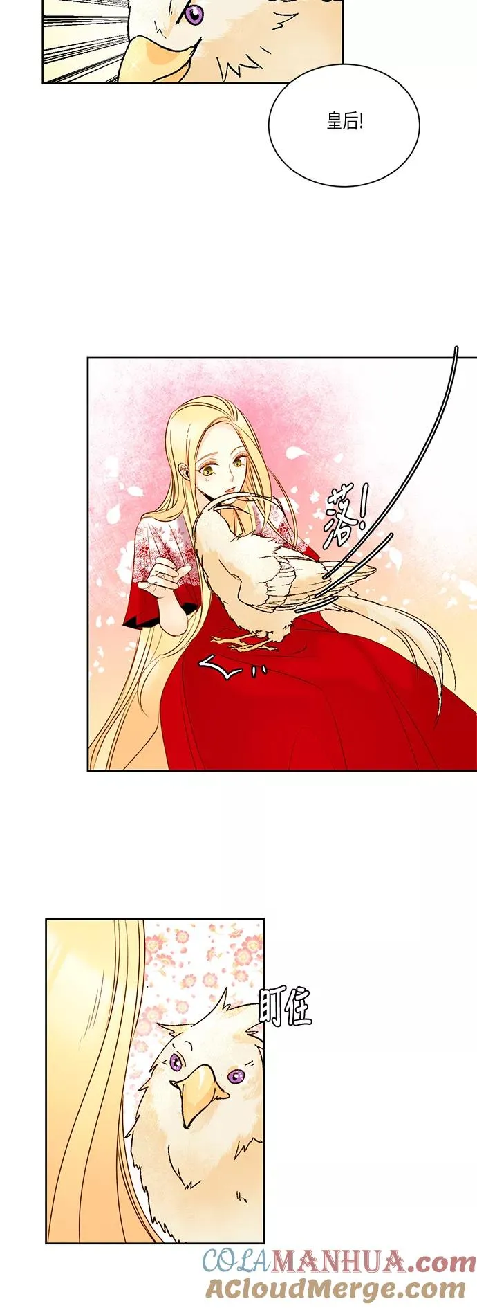 第17话18