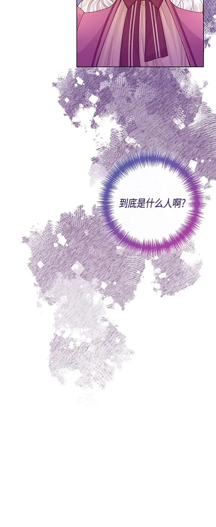 第136话29