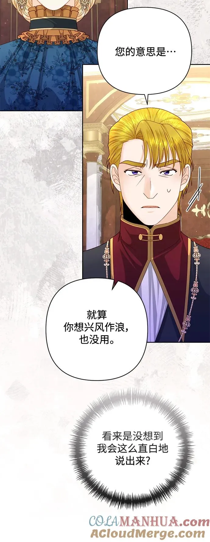第154话12