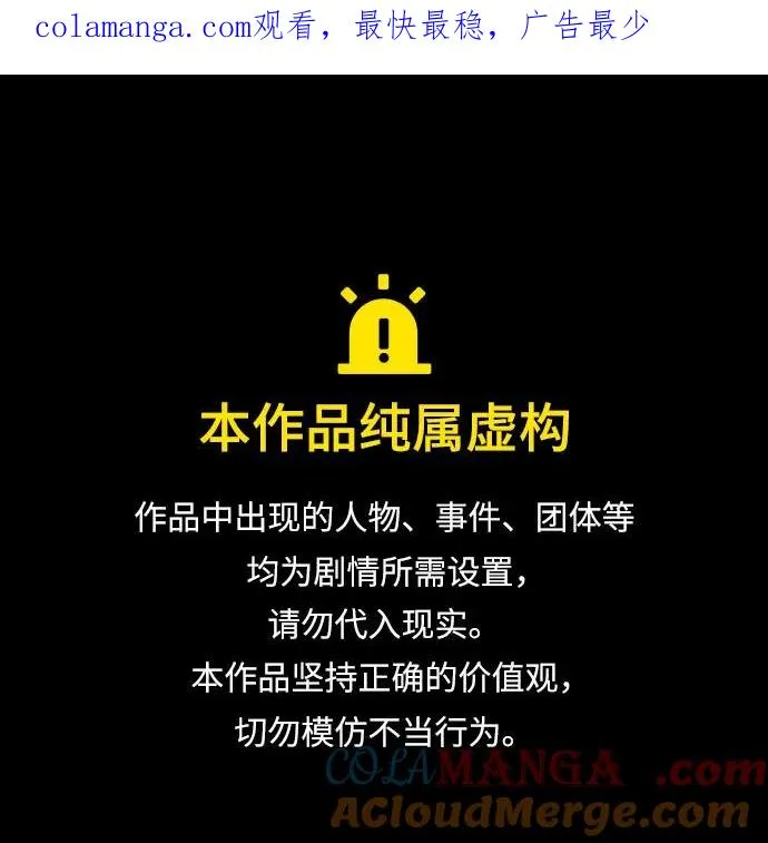 第173话0