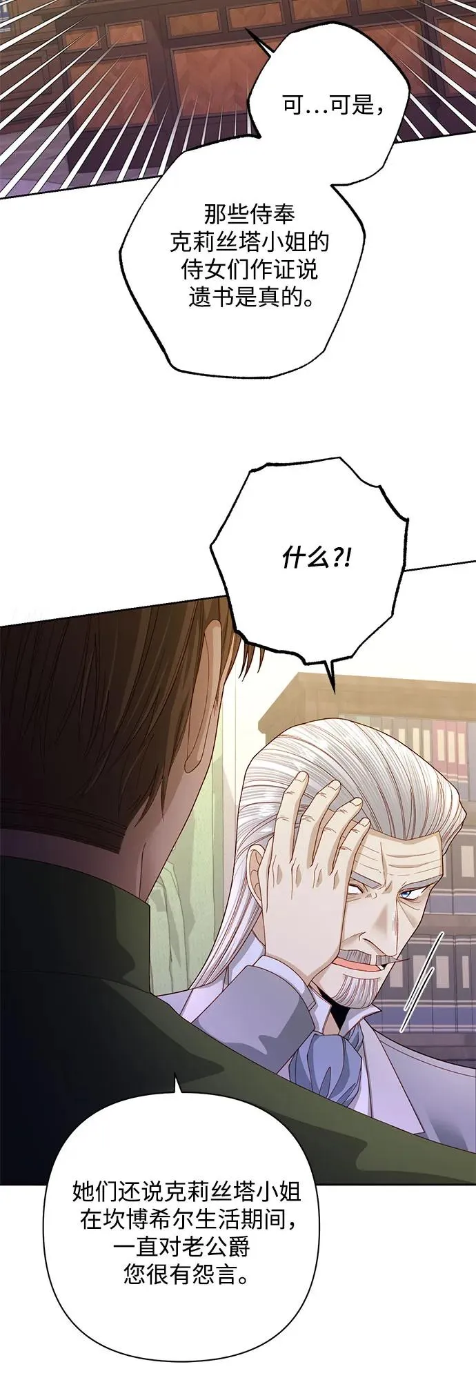 第167话4