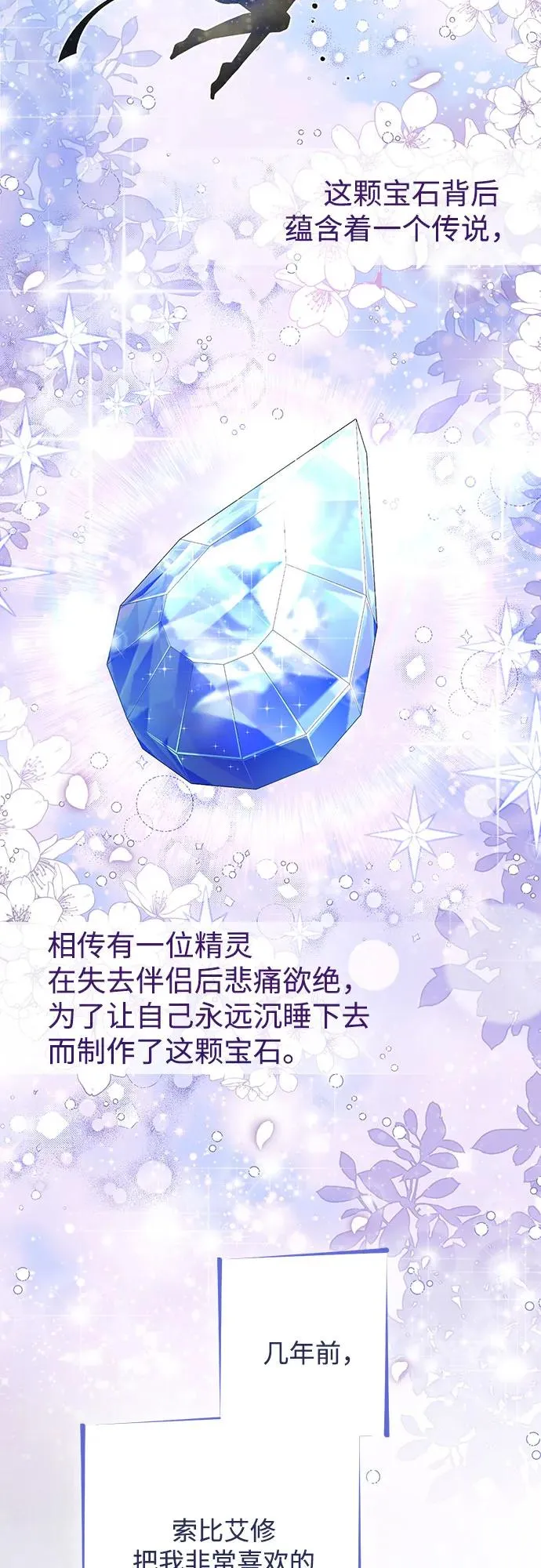 第172话40