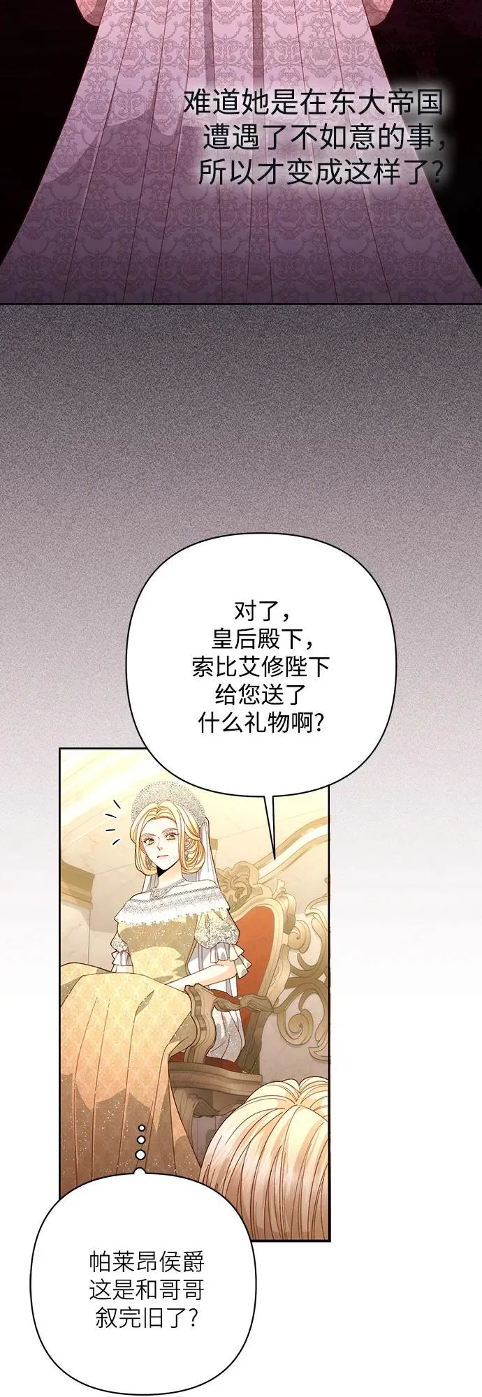 第171话11