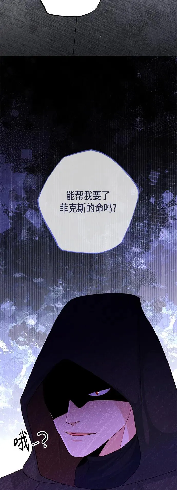 第146话53