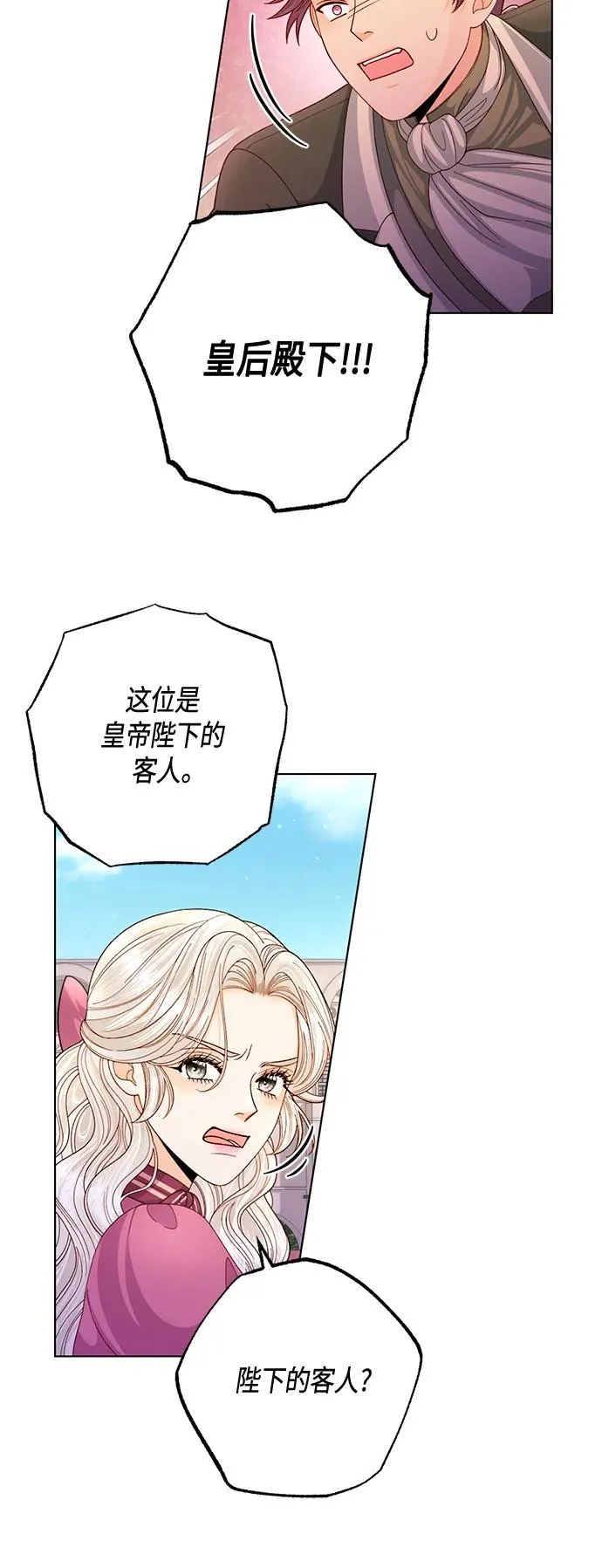 第136话23