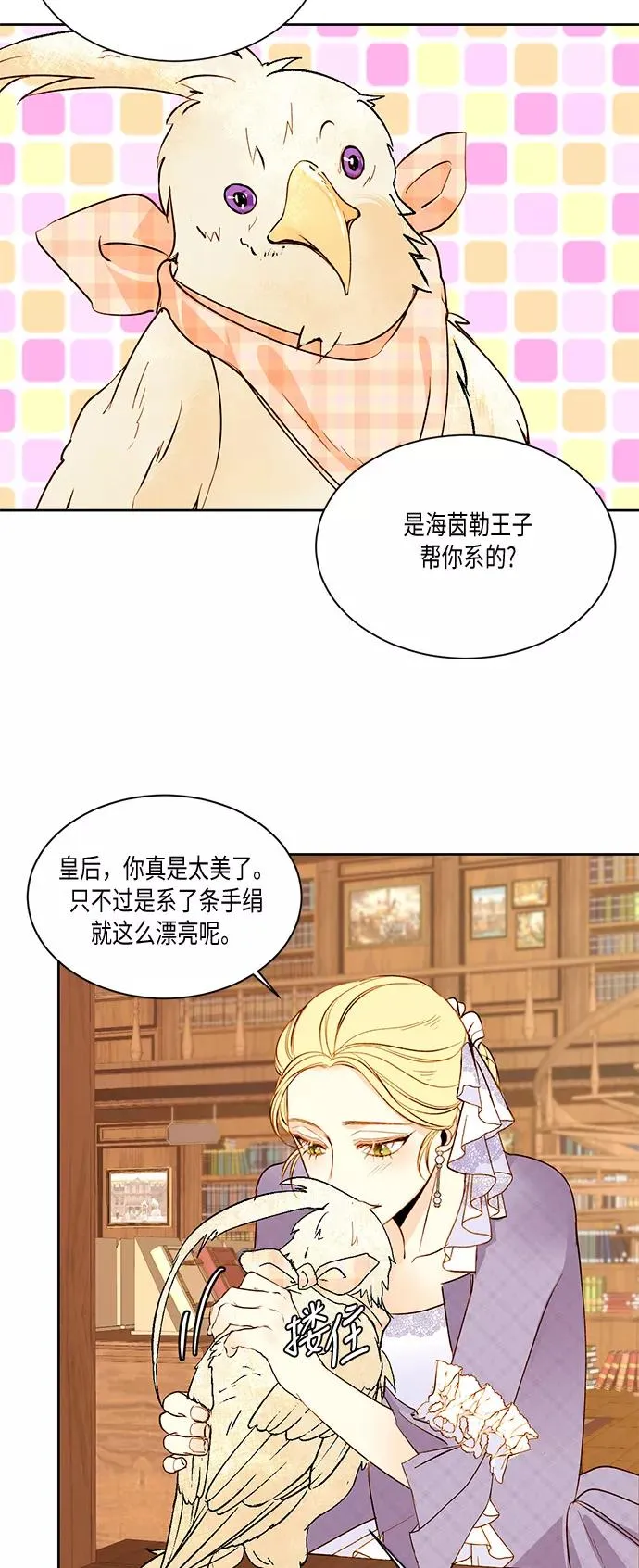第19话26