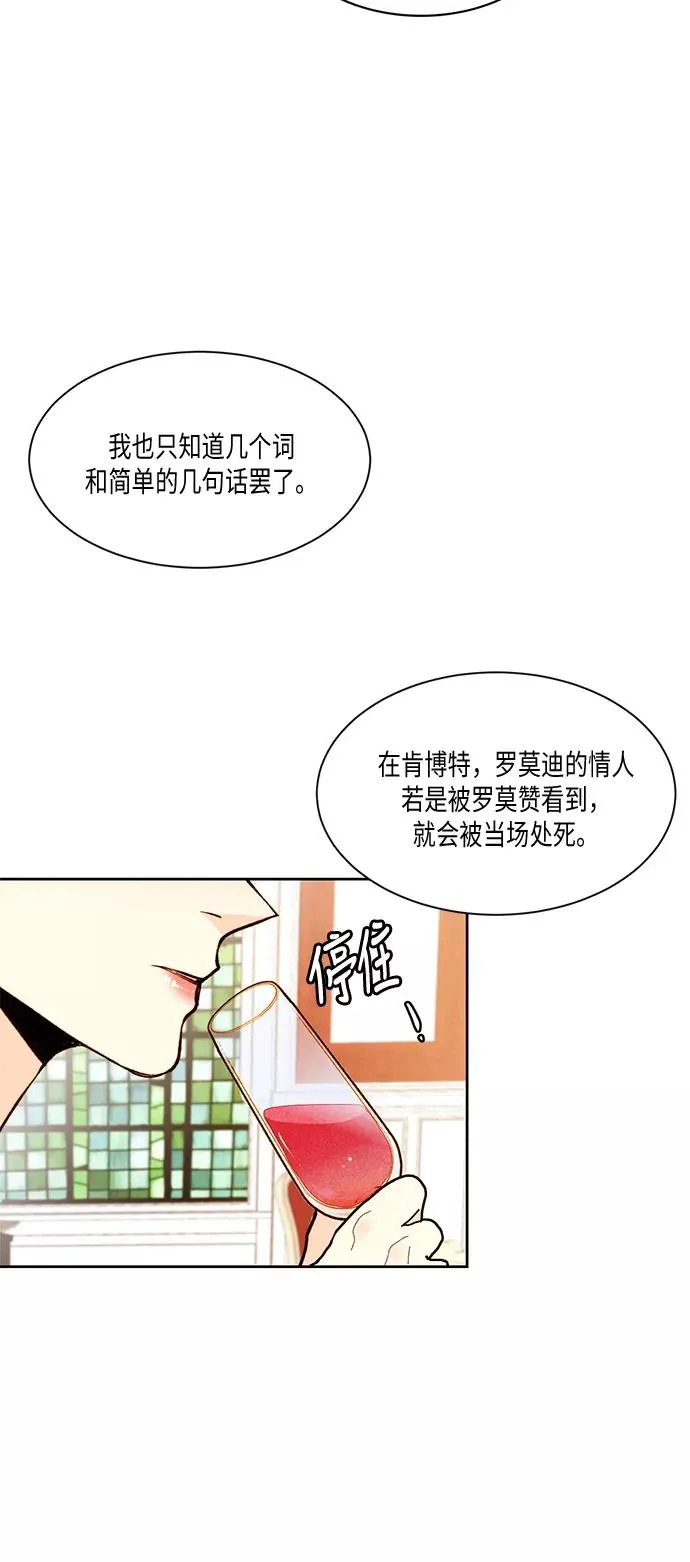 第15话16
