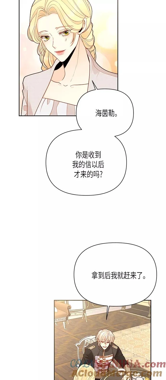 第79话24