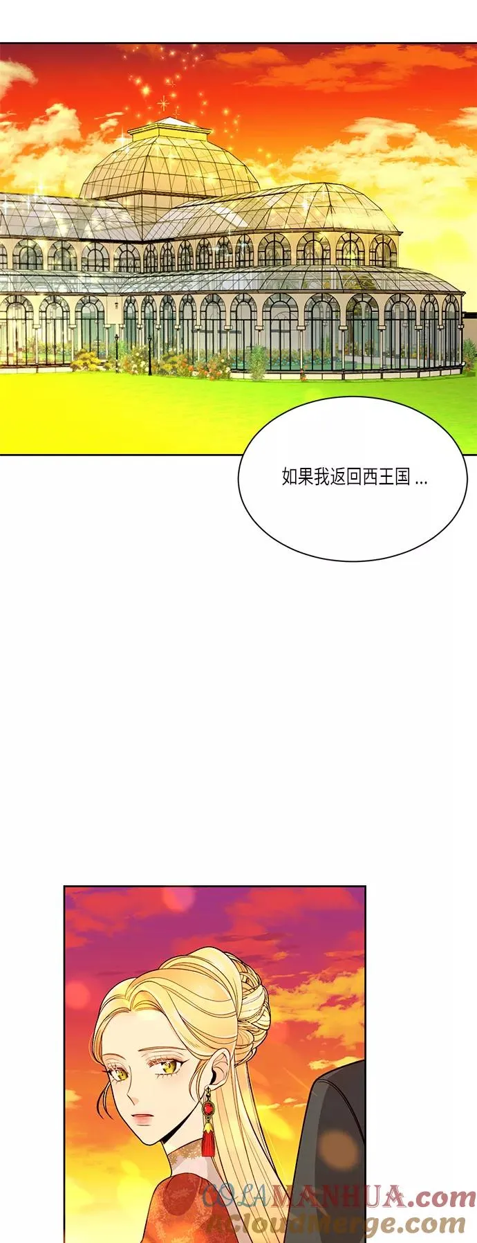 第35话39
