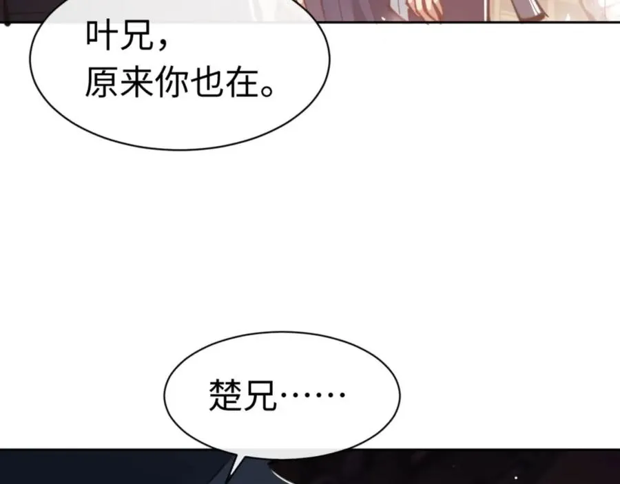 第23话 你可以对我不守规矩123