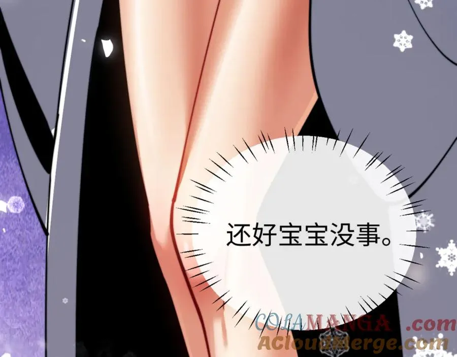第34话 渡劫时宝宝怎么办？96