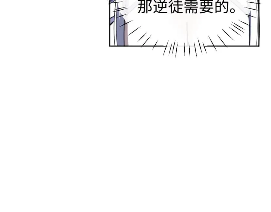 第28话 抱歉！没刹住车！78