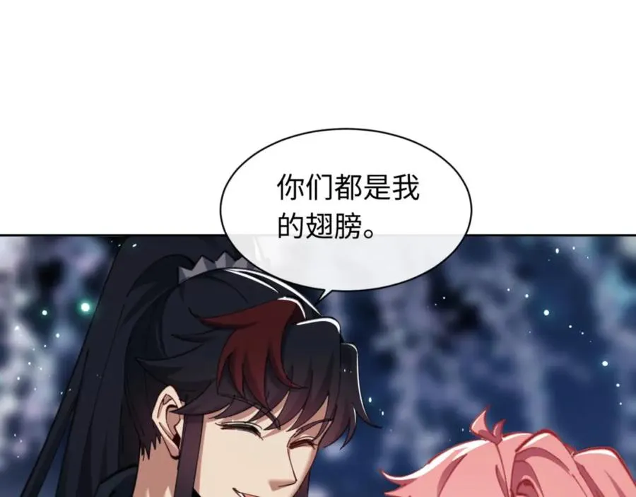 第13话 师妹你让师哥怎么冷静？61