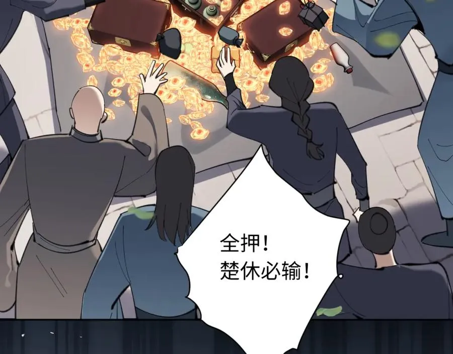 第7话 反派死于话多！53