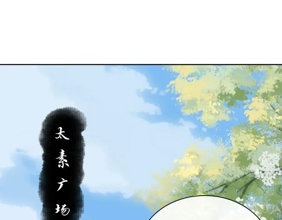 第19话 不要做道貌岸然的小人！107