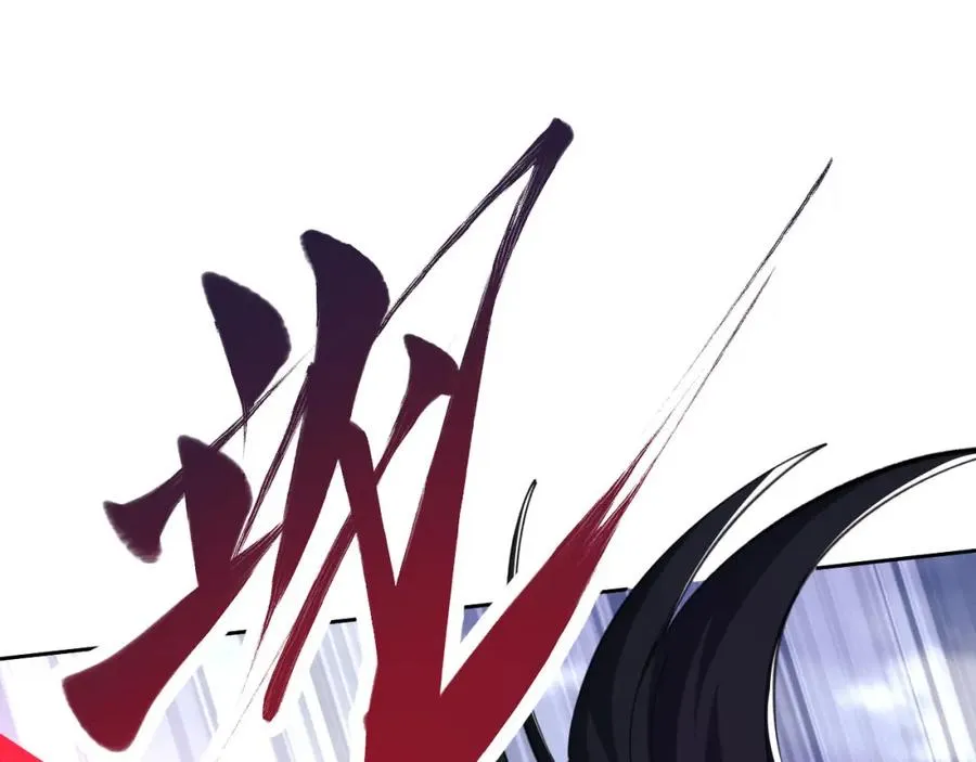第21话 师尊的体香还是更香些22