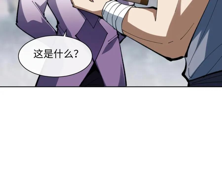 第17话 幻阵让大伙都失控了！15