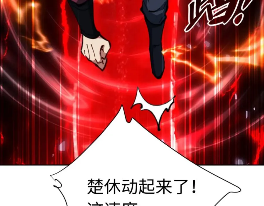 第25话 师妹想做我的道侣？127