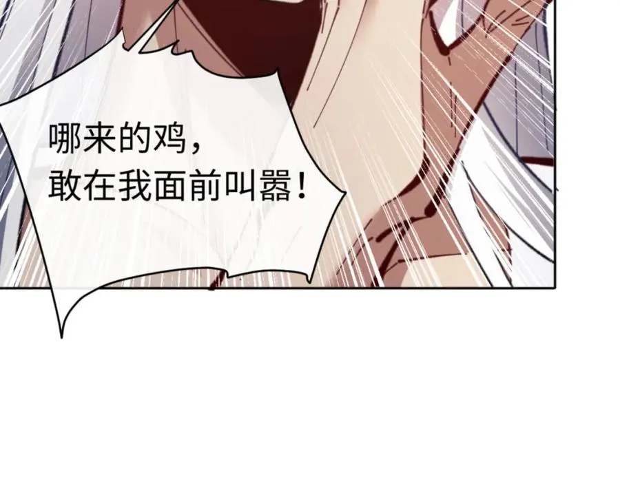 第24话 当我好欺负吗？135