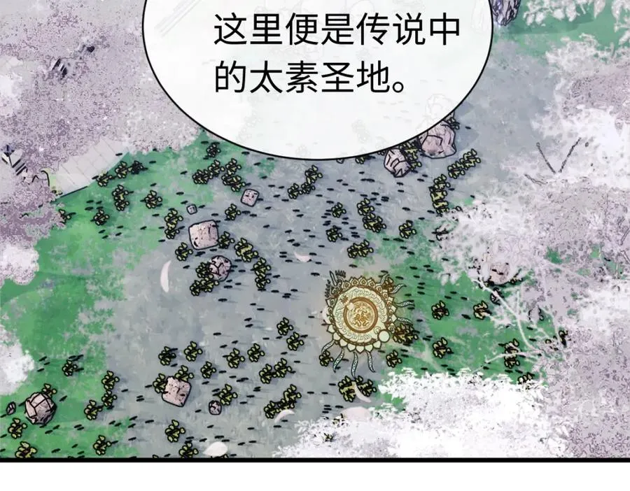 第30话 对楚休有不堪的念头194