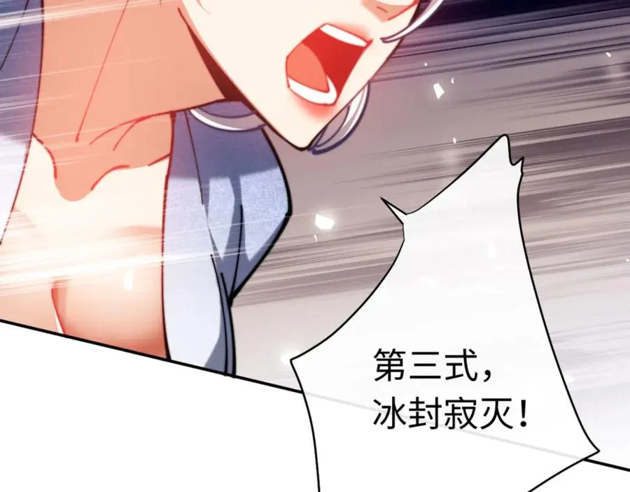 第34话 渡劫时宝宝怎么办？57