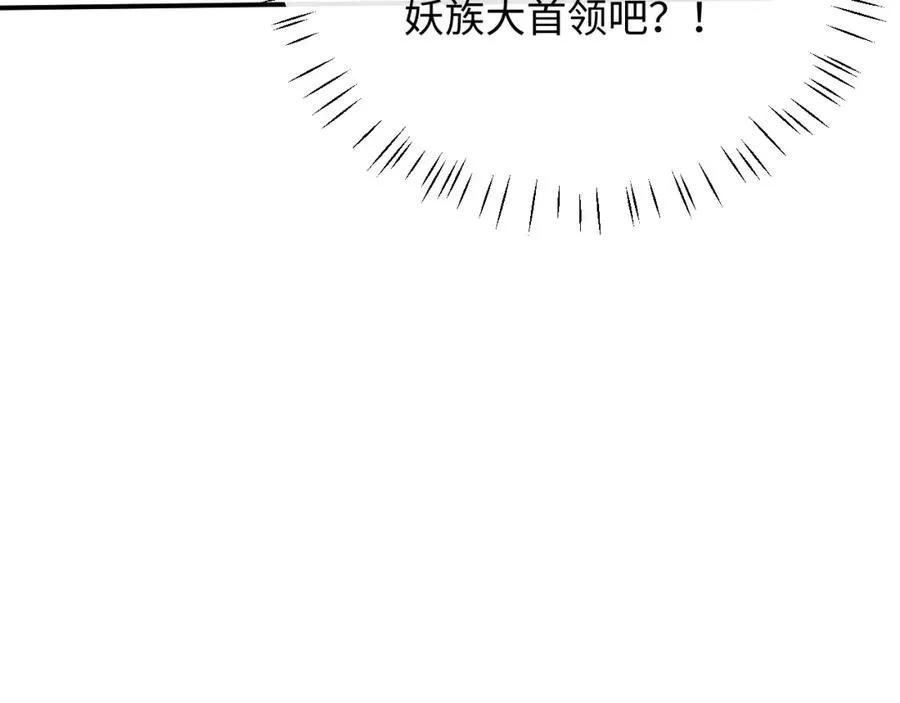 第19话 不要做道貌岸然的小人！191
