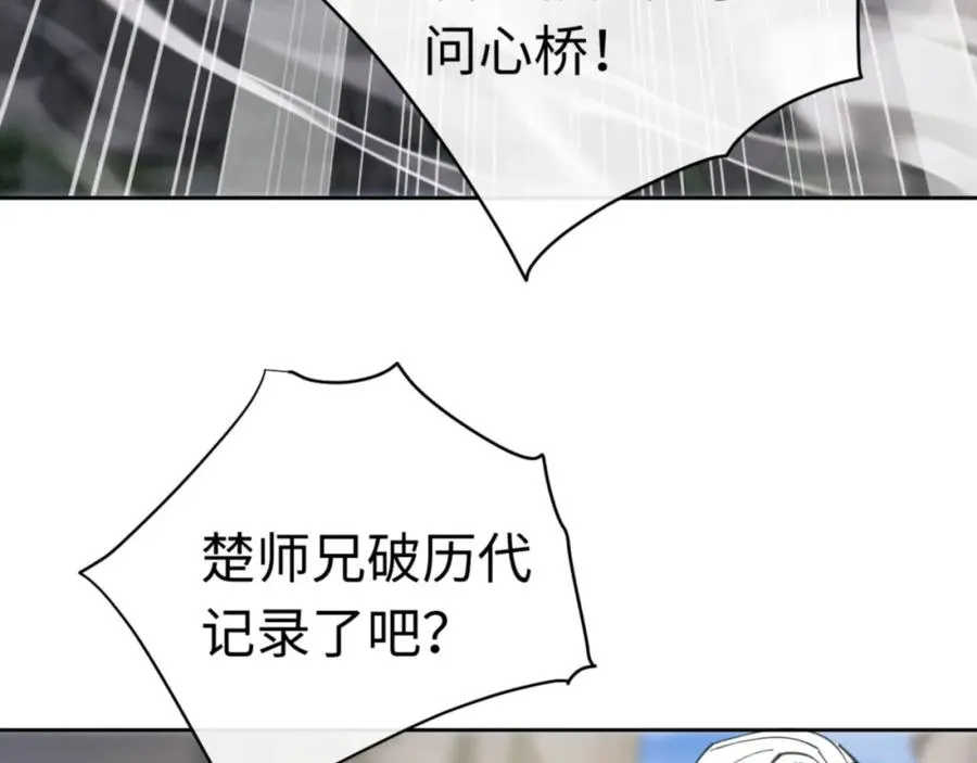 第26话 在我面前装要想想后果！29