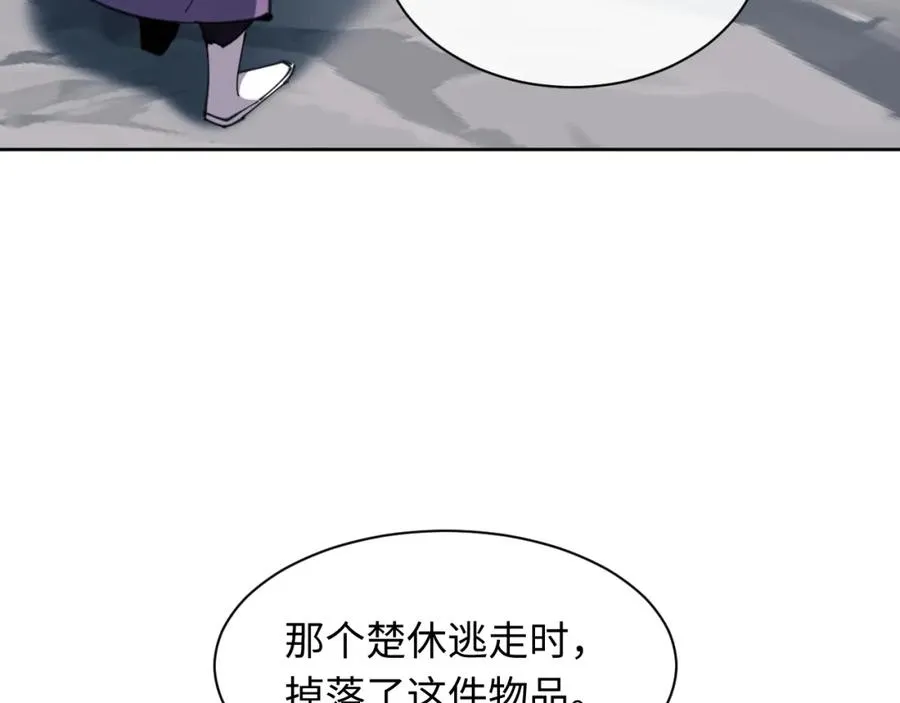 第17话 幻阵让大伙都失控了！13