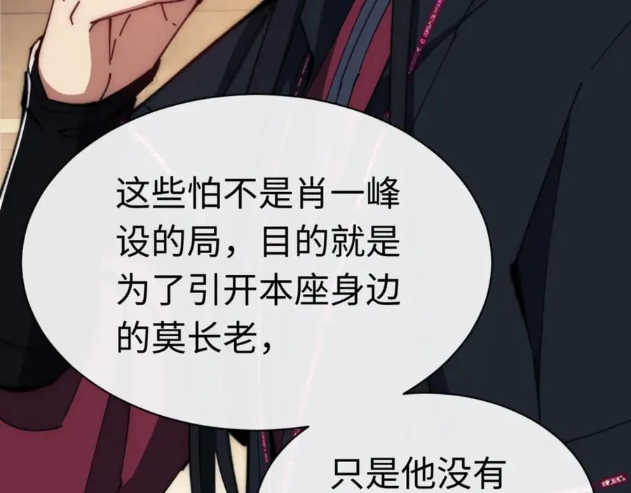 第35话 和师尊解锁了新的知识！66