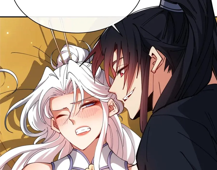 第30话 师尊，你这想法很危险啊！27