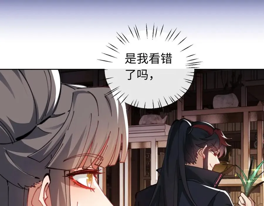 第9话 师妹对我有何企图？54