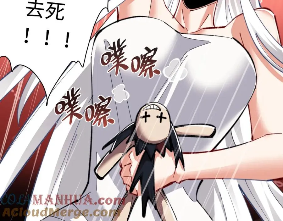 第15话 无奈，师妹为我争风吃醋36