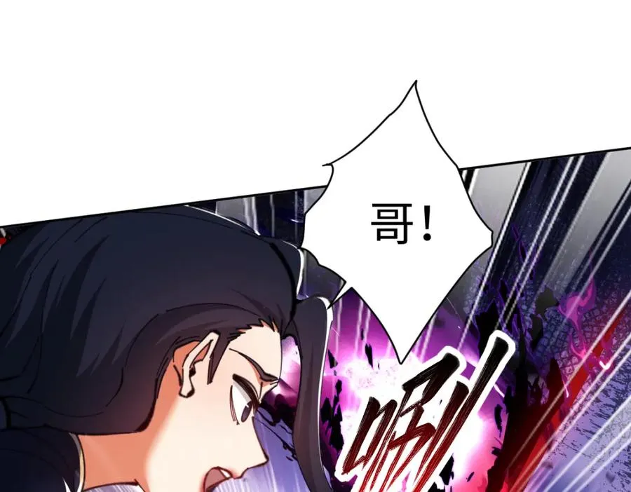 第27话 我喜欢强大的男人50