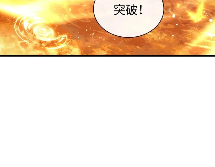 第30话 对楚休有不堪的念头186