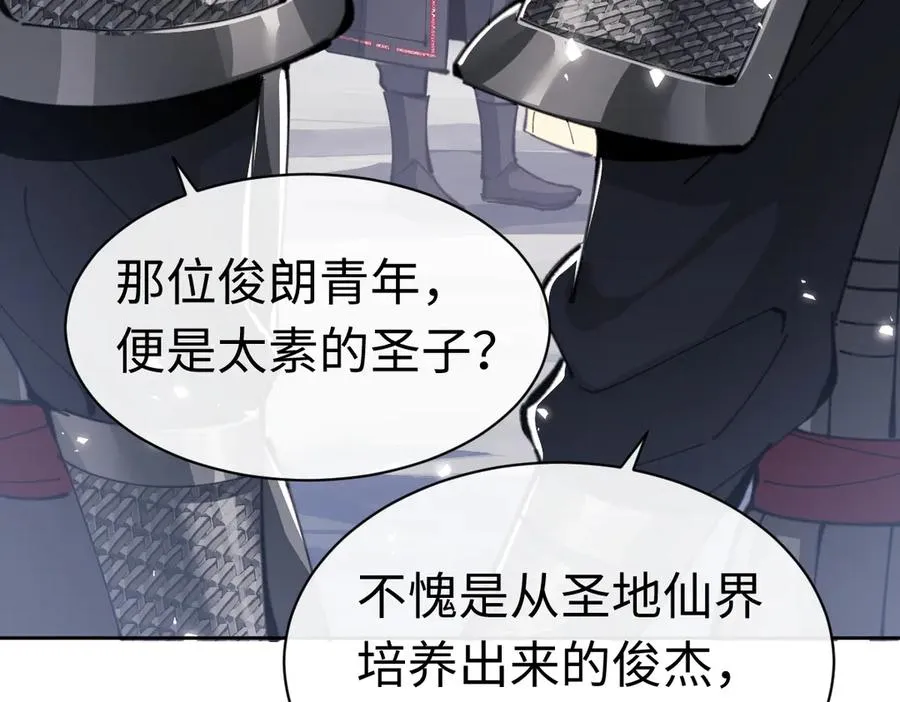 第35话 和师尊解锁了新的知识！178