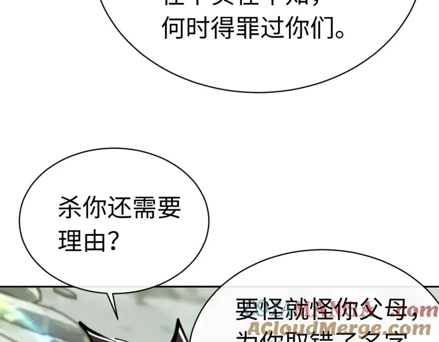 第27话 我喜欢强大的男人12