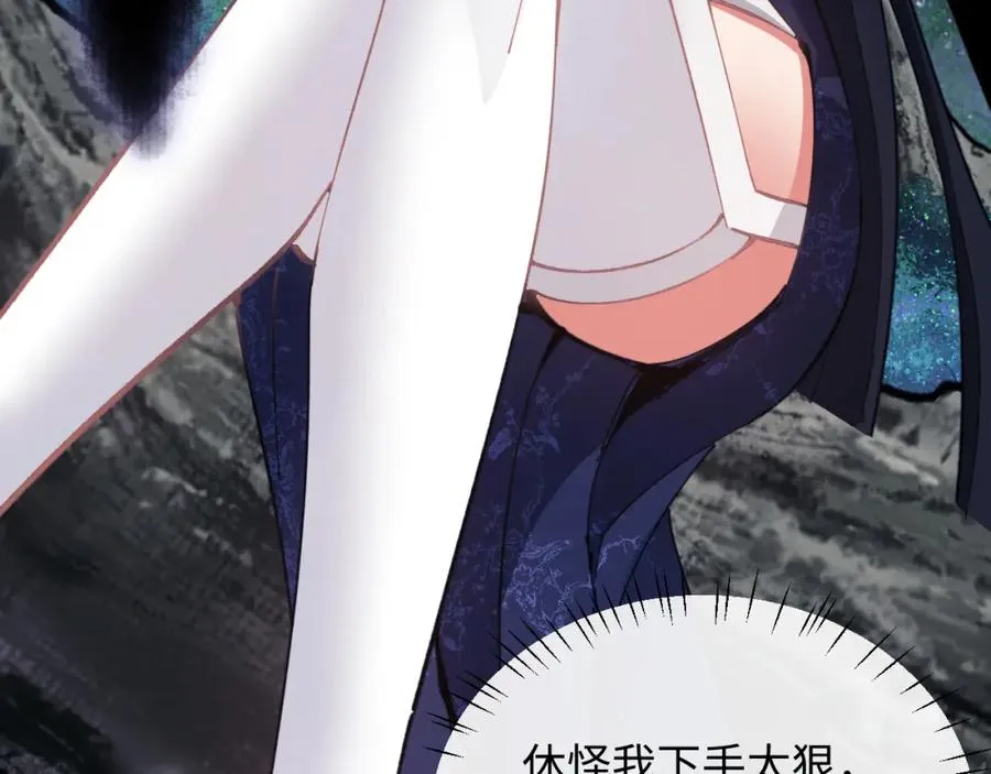 第15话 无奈，师妹为我争风吃醋75