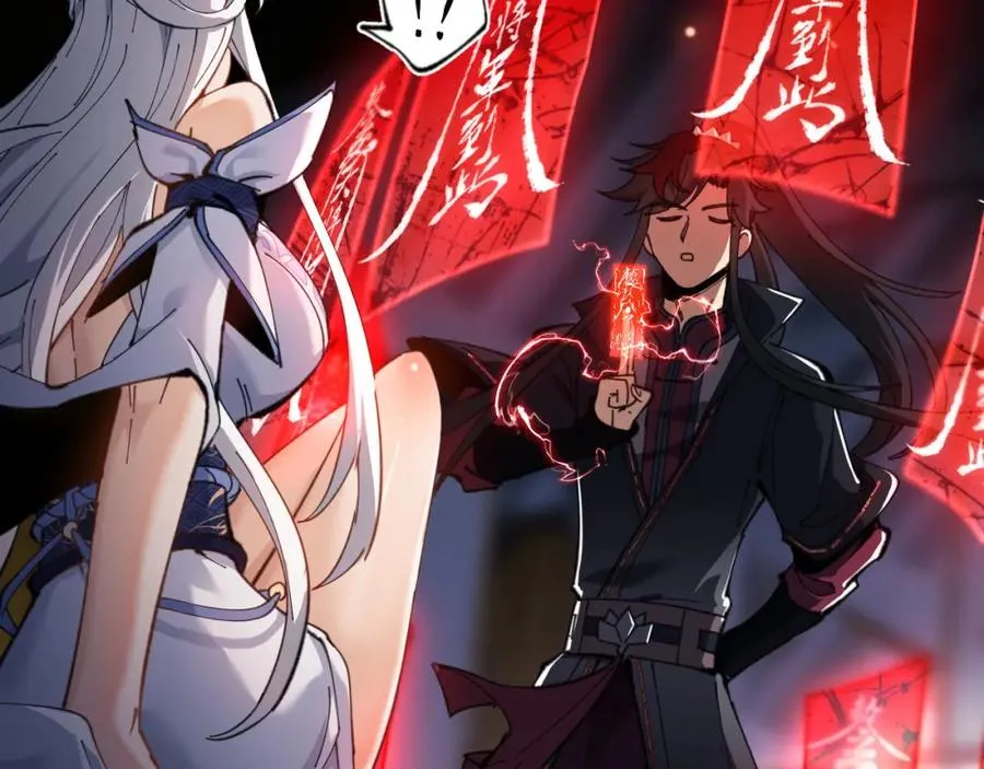 第3话 突破？我有师尊我怕什么？47