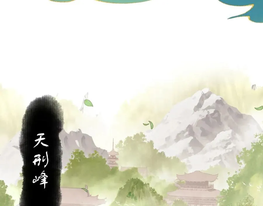 第5话 师姐和师妹都到齐了，开始我的表演！98