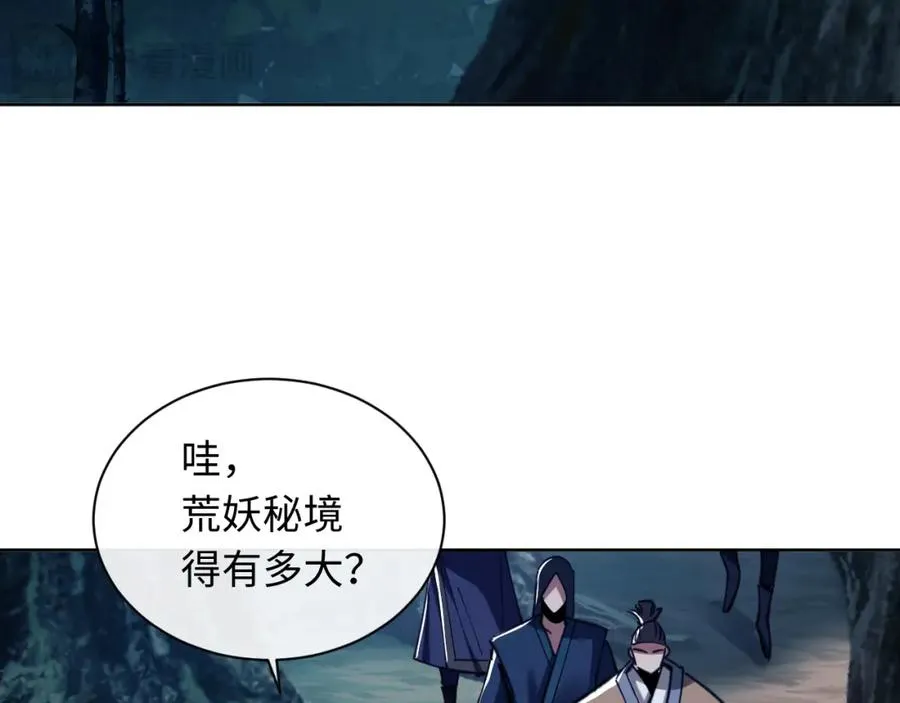 第15话 无奈，师妹为我争风吃醋151