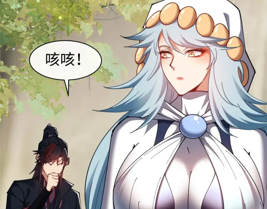 第29话 楚休，来当我的帝后吧154