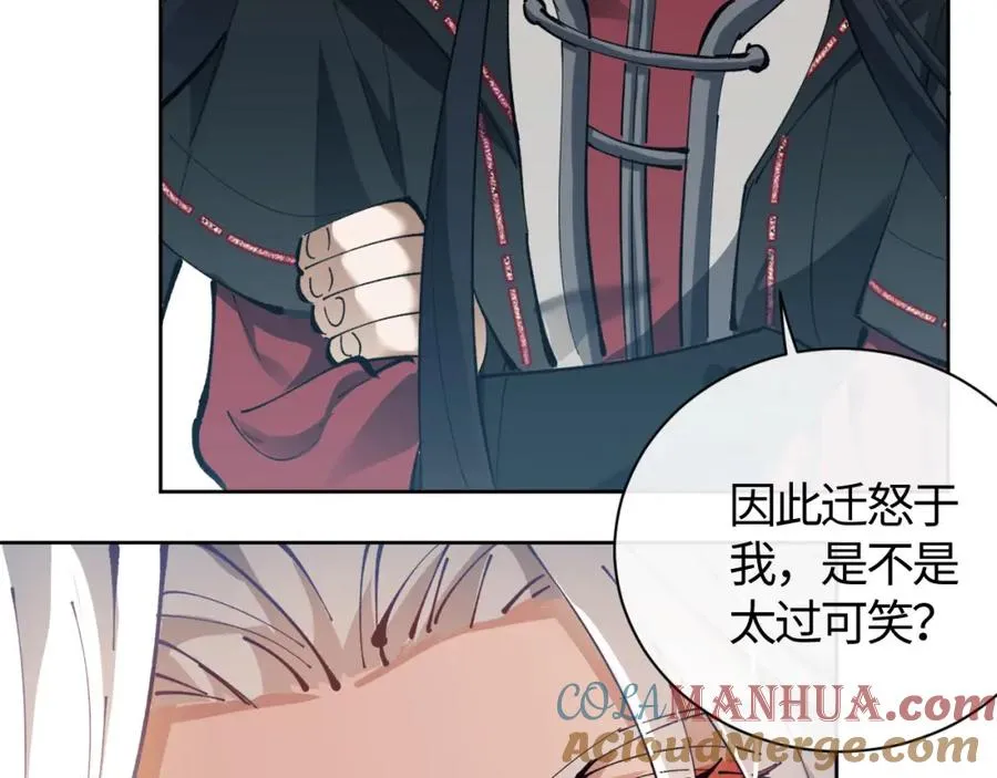 第1话 开局冲师！我楚老魔重生归来！192