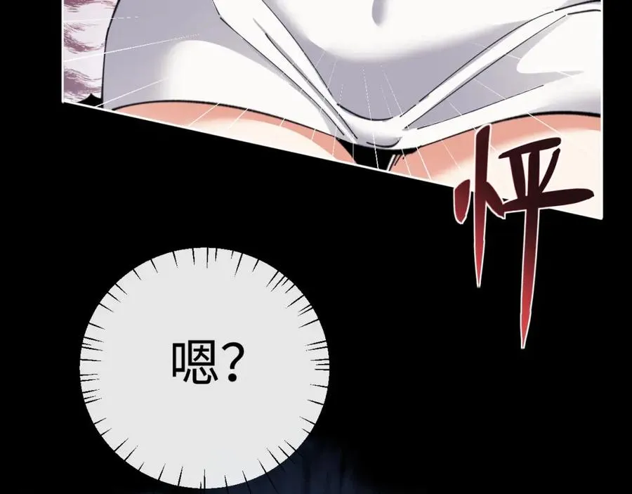 第15话 无奈，师妹为我争风吃醋38