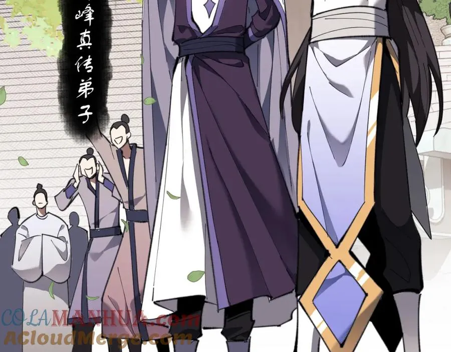 第5话 师姐和师妹都到齐了，开始我的表演！104