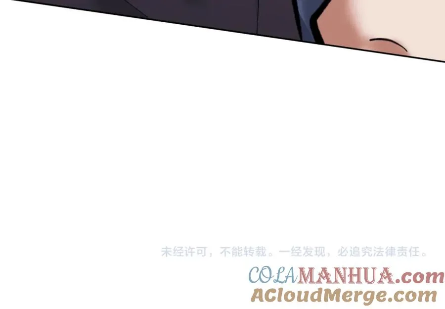 第15话 无奈，师妹为我争风吃醋184