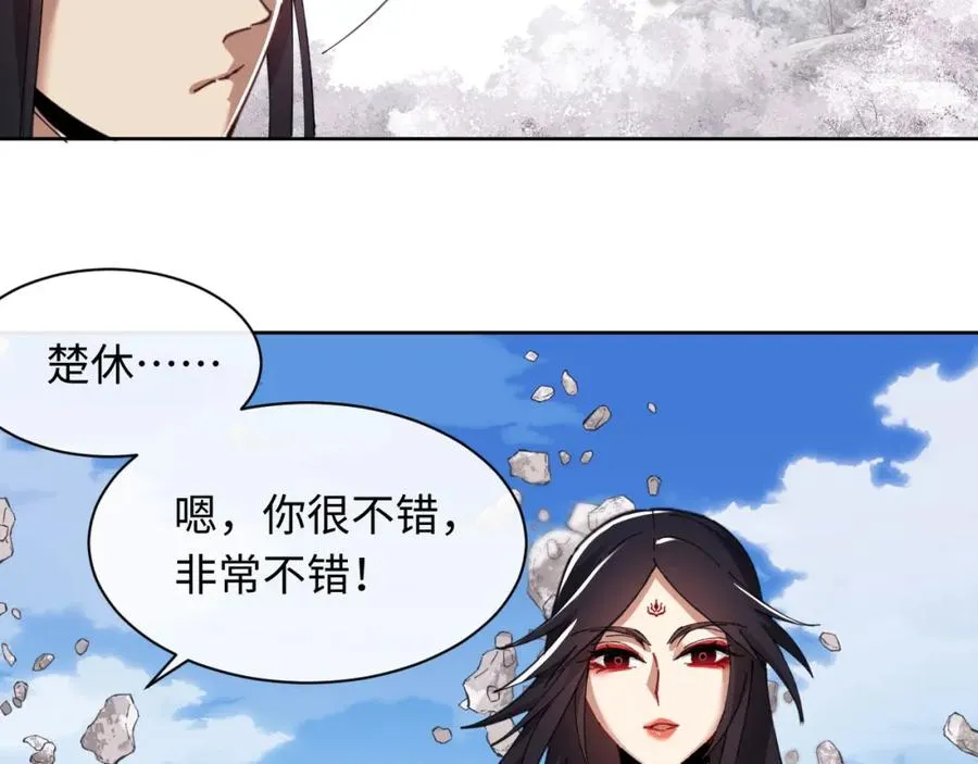 第11话 不是你死，就是我亡！121